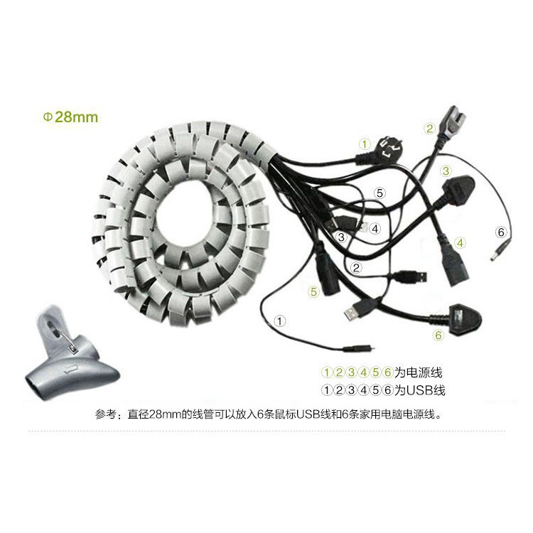Ống xoắn quấn gọn dây cáp JH-03 làm gọn dây điện ống ruột gà dây ruột gà 1m không kèm kẹp