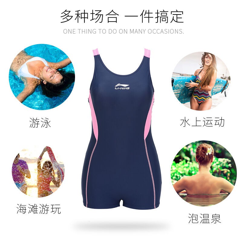 LI NING Đồ Bơi Một Mảnh Phong Cách Quyến Rũ Dành Cho Nữ | BigBuy360 - bigbuy360.vn