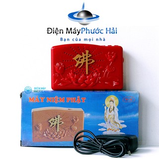 Máy tụng kinh niệm phật