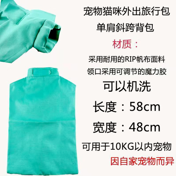 Túi rửa mèo, dụng cụ tắm cho mèo, dụng cụ vệ sinh và chải lông cho mèo, móng, tai, túi cố định chống xước, chống thoát hiểm