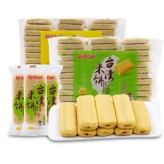 BÁNH GẠO VETRUE TRỨNG CHẢY/ PHÔ MAI/ TÔM HÙM/ TRỨNG MUỐI 320G