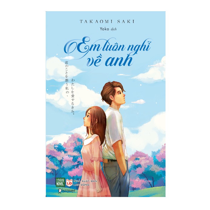 Em Luôn Nghĩ Về Anh