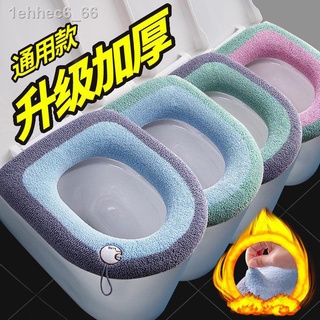 [ Siêu Tiết kiệm]♕✥♛Đệm lót bồn cầu dày đa năng bệ xí bệt vệ sinh hộ gia đình toilet