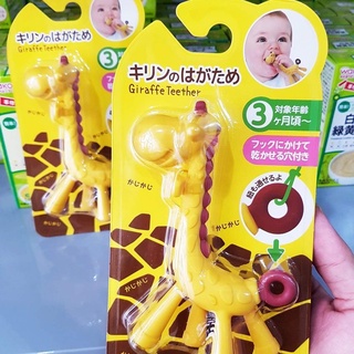 Gặm nướu hình hươu cao cổ - chuối - EDISON MAMA - Hàng chính hãng - an toàn tuyệt đối cho bé yêu