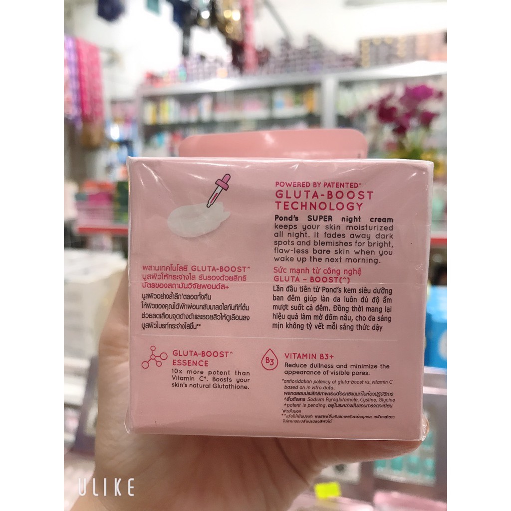 Kem POND'S dưỡng trắng da ban đêm 50g