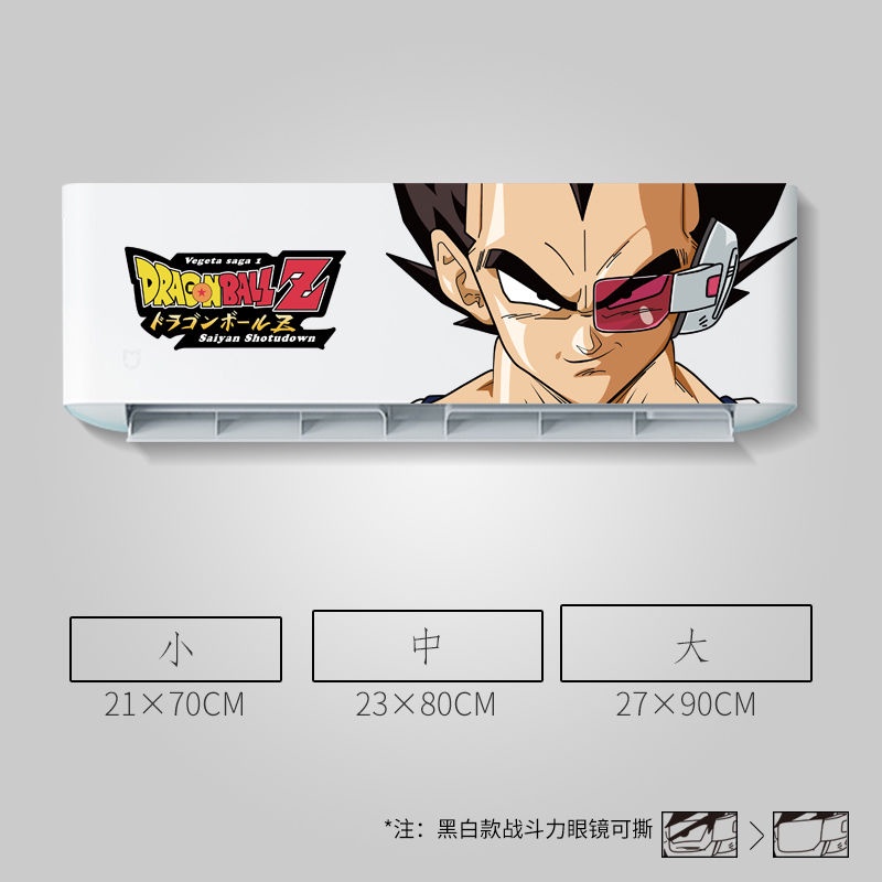 Giấy dán tường tự dính chống nước hình anime Dragon Ball monkey king trang trí máy điều hòa