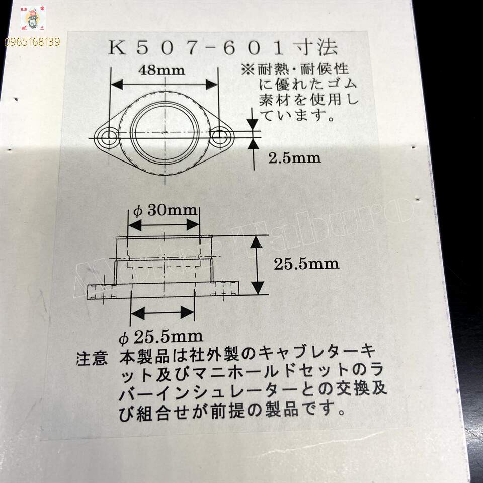 Co nối cao su Kijima PE24