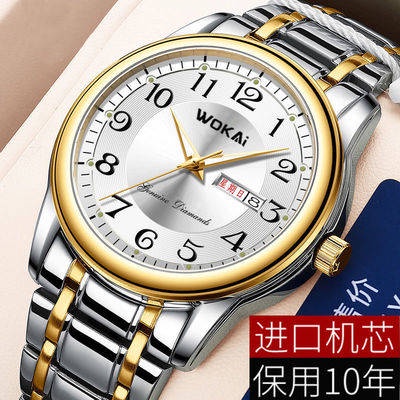 Đồng hồ cơ tự động siêu mỏng chống thấm nước phong cách Hàn Quốc thời trang cho nam