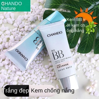 ♚Kem nền làm trắng da đa tác dụng Natural Hall 35g