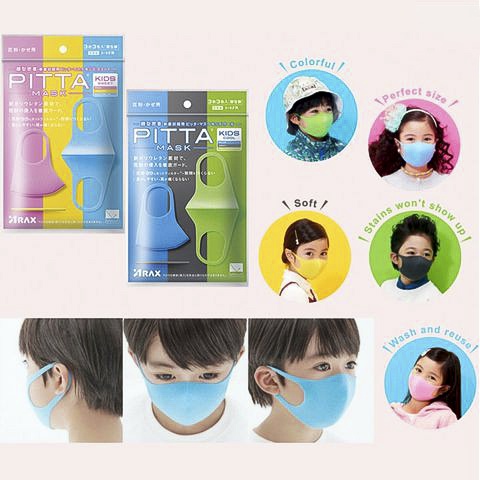 Khẩu trang Pitta mask trẻ em 3D nhật bản, mặt nạ kháng khuẩn chống bụi mịn PM2.5 cho bé (gói 3 cái)