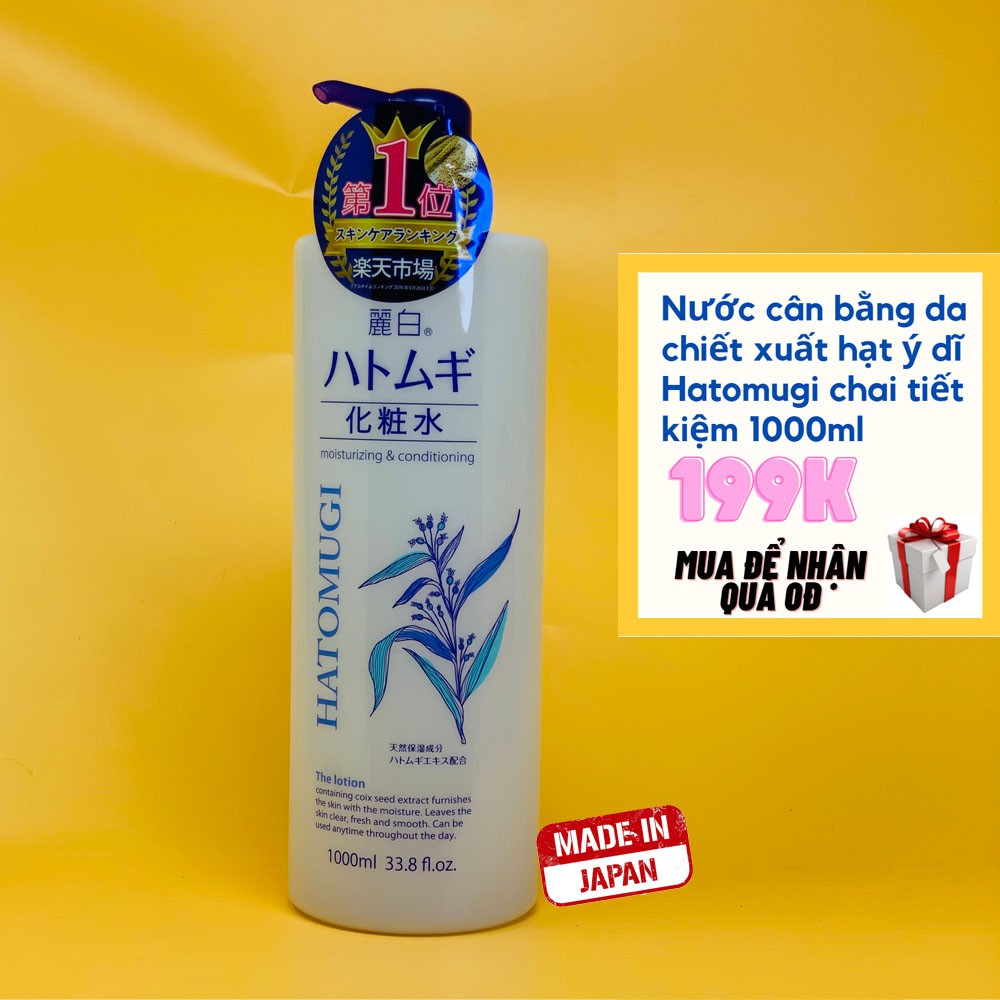 Lotion Hatomugi Skin Conditioner 1000ML nước cân bằng da tinh chất ý dĩ ozii | BigBuy360 - bigbuy360.vn