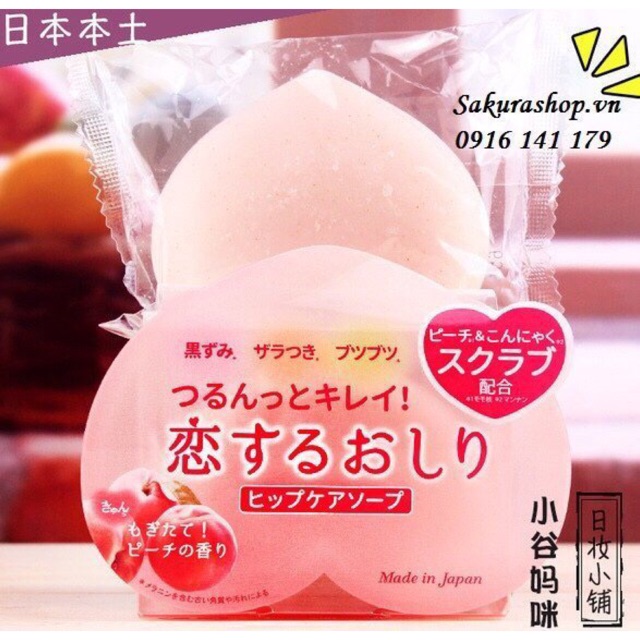 Sale 35 % Xà phòng ngăn ngừa thâm trắng da | BigBuy360 - bigbuy360.vn