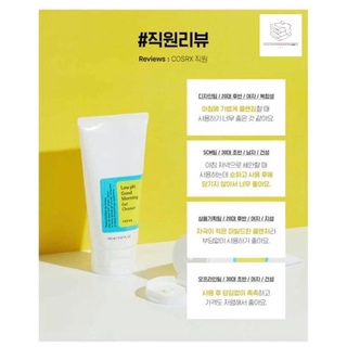 Sữa rửa mặt Low pH Good morning Gel Cleanser 150ml