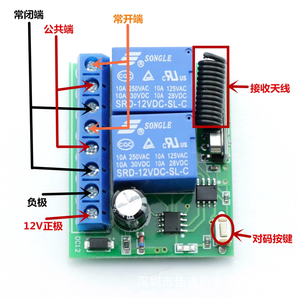 Bộ công tắc RF 10A,12V Bộ điều khiển từ xa  thu RF 2 tiếp điểm Relay 10A RF 433 MHz học lệnh 3 chế độ học lệnh