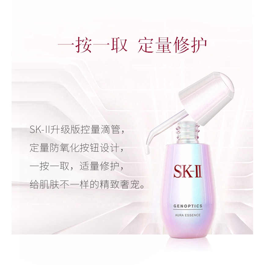 (hàng Mới Về) Tinh Chất Dưỡng Trắng Sáng Da Sk-ii Sk2 Skii