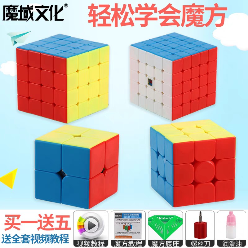 Khối Rubik 2x2 đóng vỉ  Chất Lượng Cao