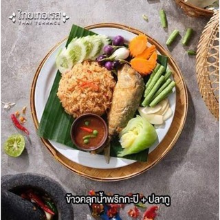 MẮM RUỐC THÁI LAN (KHAO NAM PHRIK KAPI)