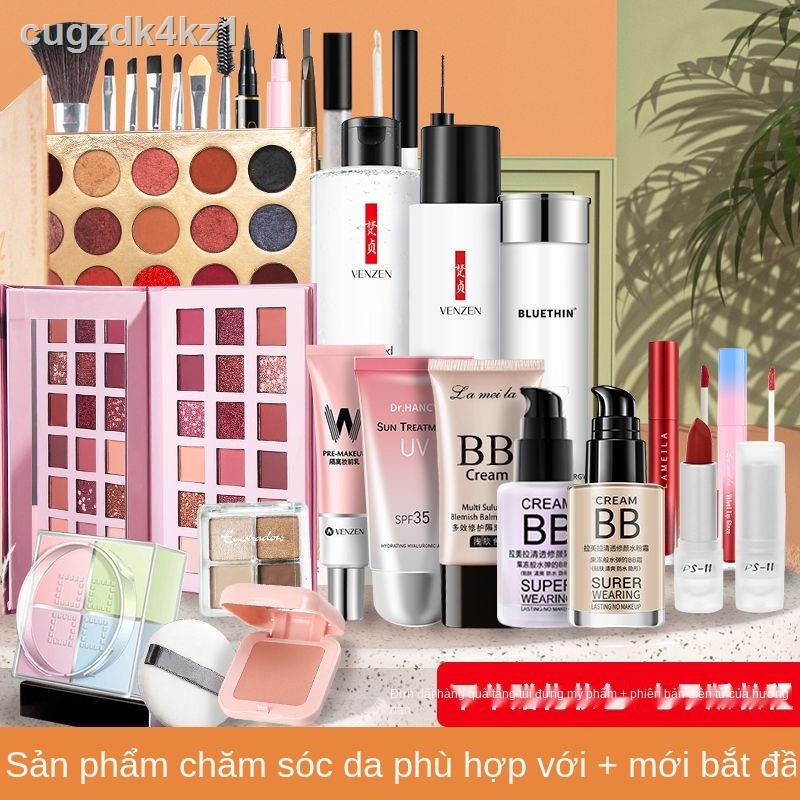 ◆☇Bộ mỹ phẩm học sinh mới bắt đầu son môi bảng phấn mắt bộ trang điểm trọn bộ bộ phấn mắt màu đỏ thuần bộ h