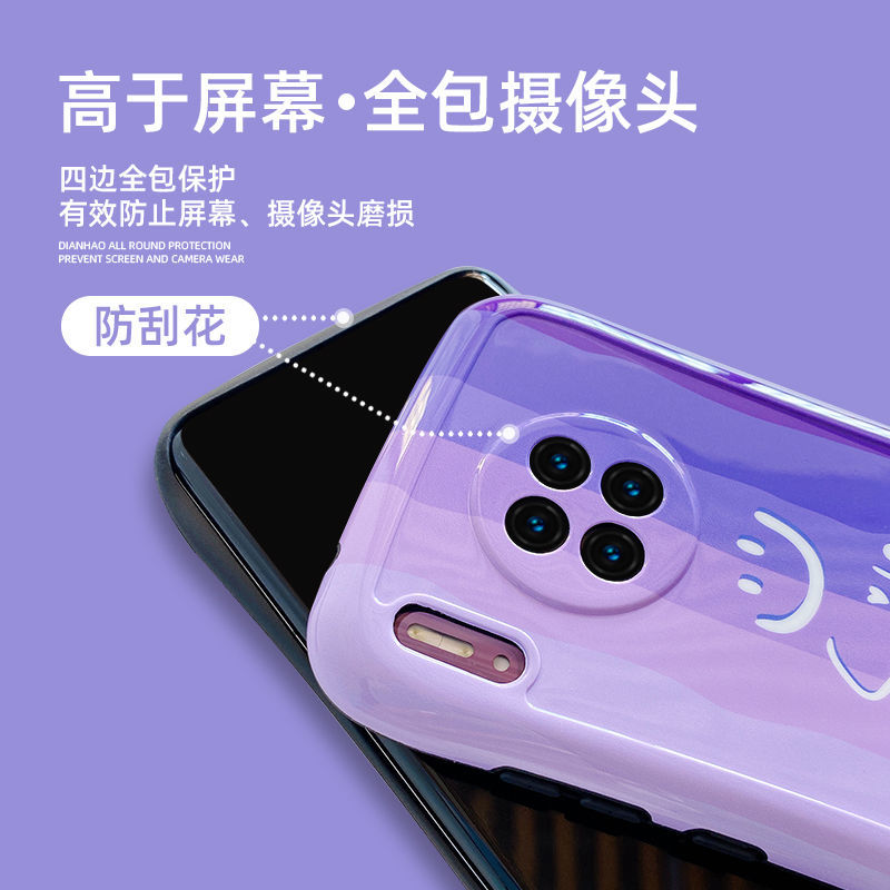 Màu tím Gradient Mặt cười Mặt cười Huawei P30pro Ốp lưng điện thoại di động p40 Cặp đôi nova7 Phim hoạt hình Mate30pro P30 Mate30 P40pro Bao gồm tất cả các vòng eo nhỏ Vỏ điện thoại cô gái