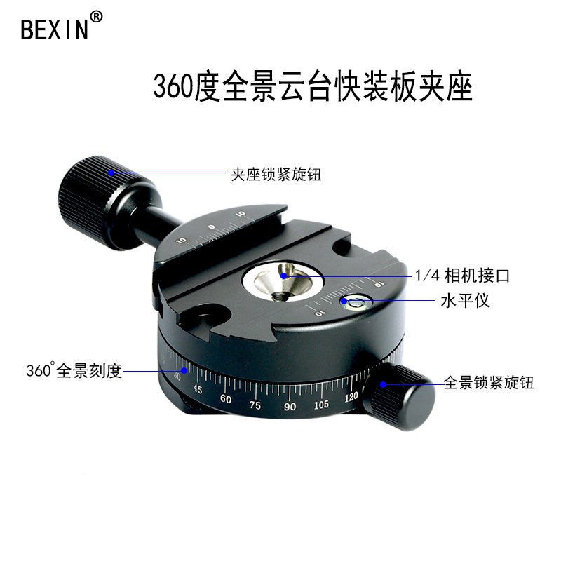 Giá Đỡ Camera SLR Tháo Lắp Nhanh Chất Lượng Cao | BigBuy360 - bigbuy360.vn