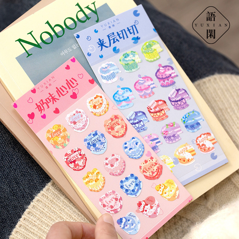 Delicious Cake Stickers Cartoon Cute DIY Decoration Material Diary Stickers