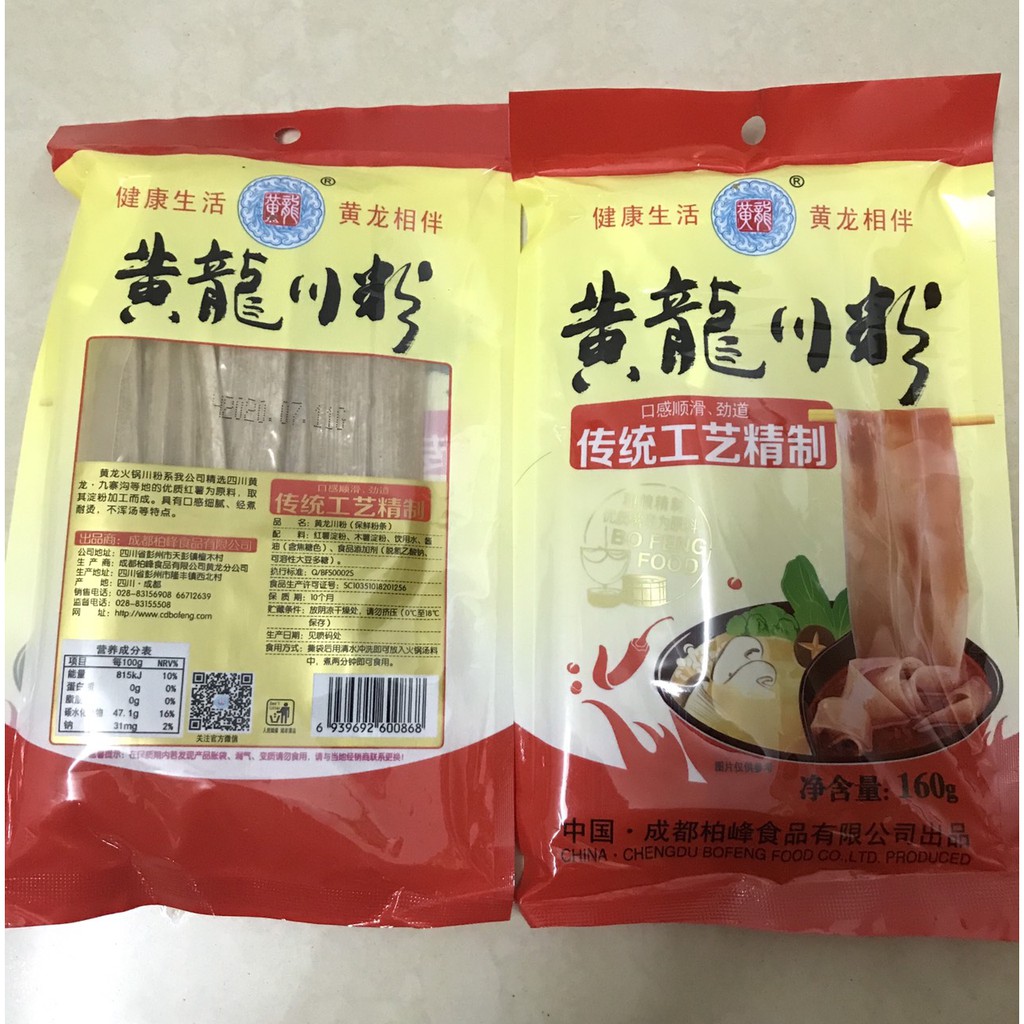 Miến Dẹt Trùng Khánh Vị Khoai Lang Thượng Hạng | BigBuy360 - bigbuy360.vn