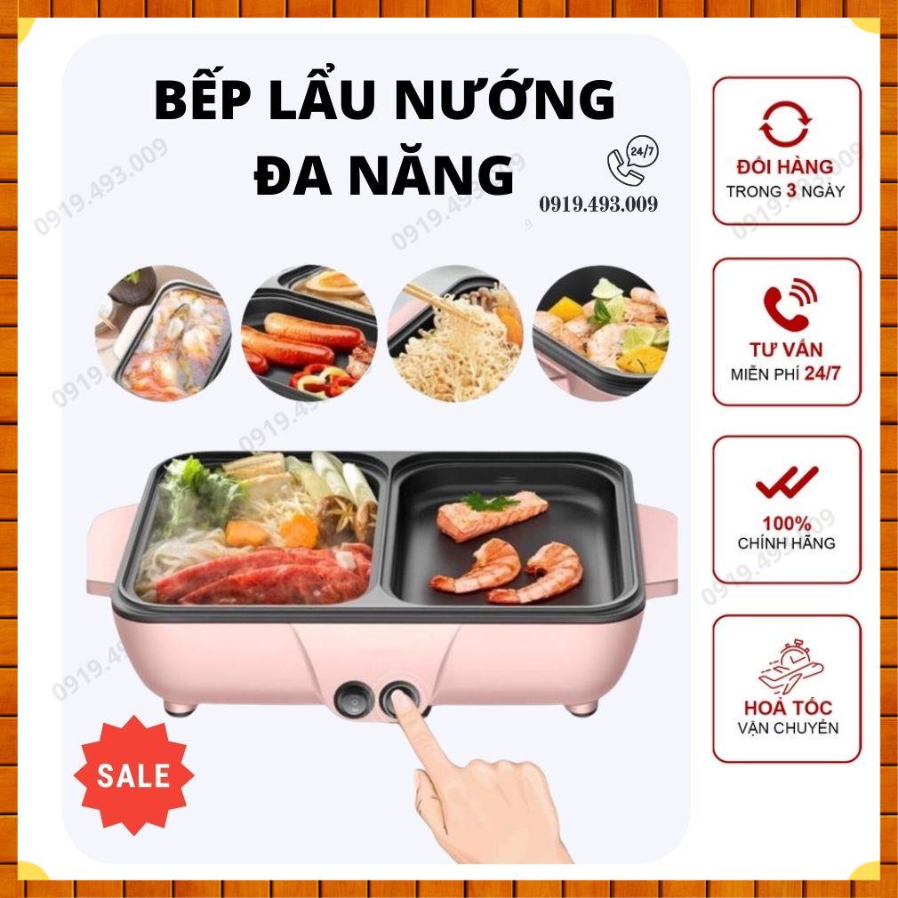 Nồi lẩu nướng, lẩu nướng đa năng Hàn Quốc 2 Ngăn Lẩu Và Nướng công Nghệ Hàn Quốc siêu Tiện Dụng KNY SALE