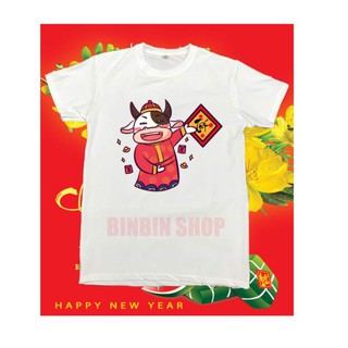 Áo tết 2021..