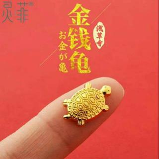 Móc chìa khóa may mắn hình con rùa đáng yêu