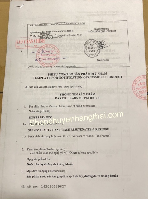 Nước rửa tay kháng khuẩn SENSEZ Beauty 475ml- Malaysia