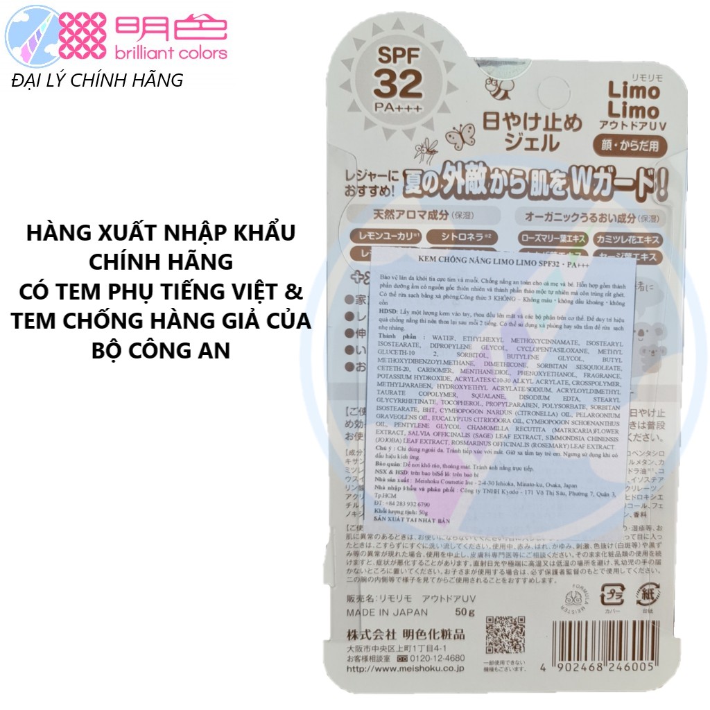 Kem Chống Nắng Meishoku Limo Limo SPF32 PA+++