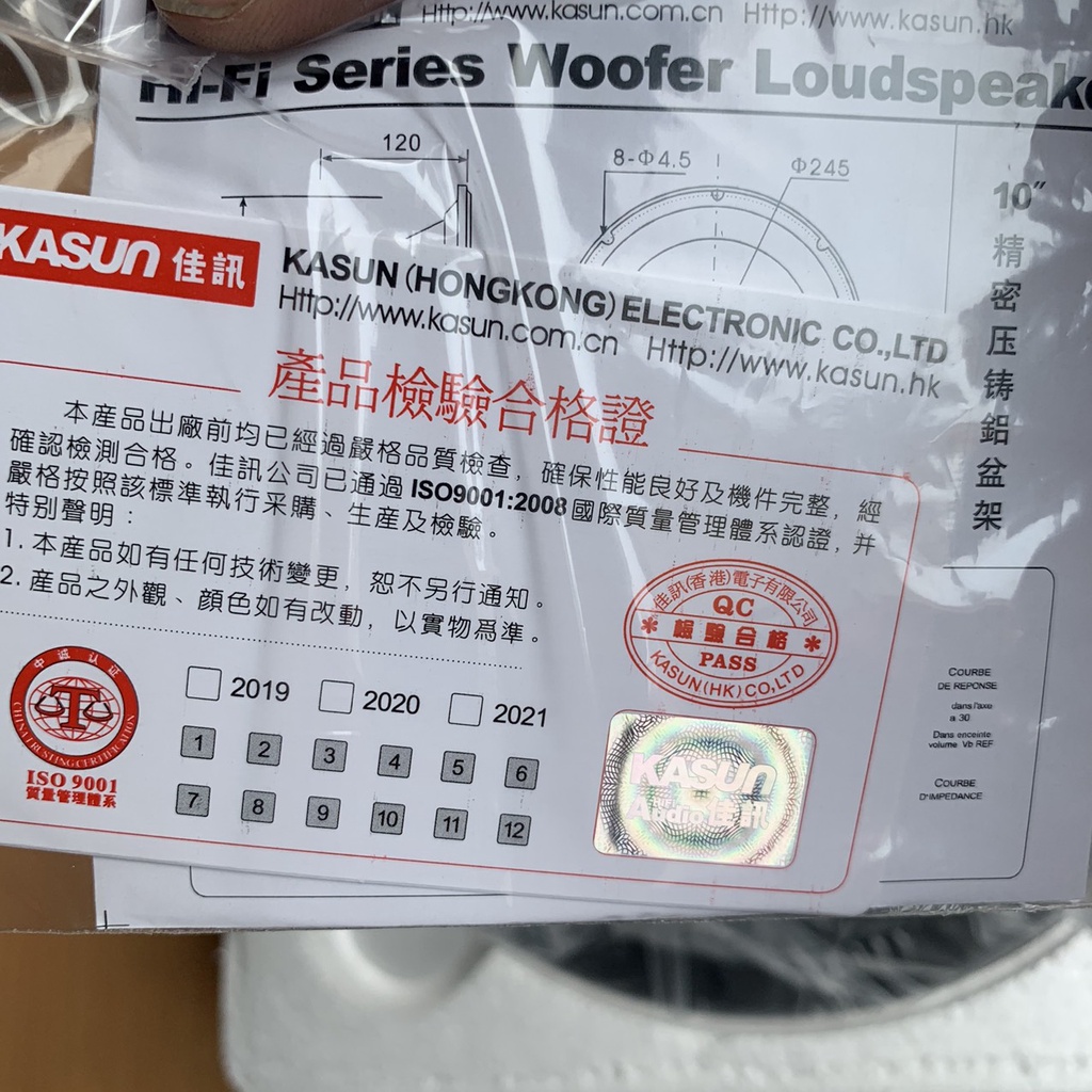 1 LOA BASS SUB 25 KASUN HỒNG KÔNG CAO CẤP - GIÁ 1 LOA