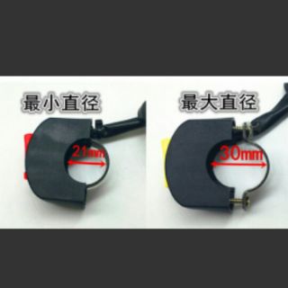Công tắc tắt mở đèn On Off xe máy