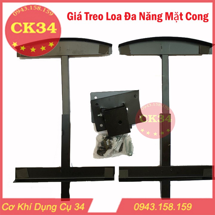 Giá treo loa đa năng -Giá đỡ loa 2 chiếc loại cong