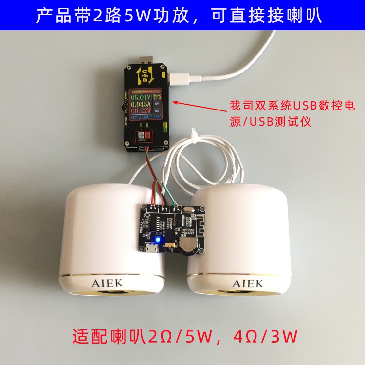 Bo mạch khuếch đại công suất âm thanh nổi 3W / 5W Bluetooth PAM8406 Mô-đun khuếch đại công suất kỹ thuật số Tự làm loa Bluetooth XY-P5W