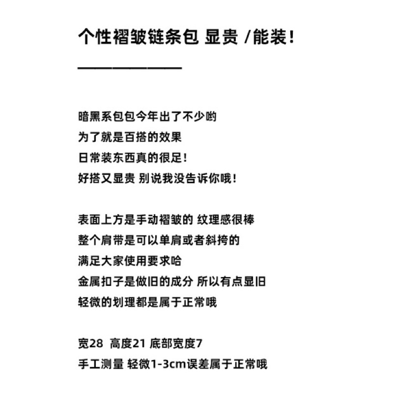 Có sẵn Túi đen chéo 2 quay vintage