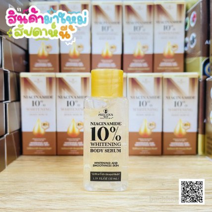 Serum ƙích trắŉg toàn thân Niacinamide 10% Whitening Precious Skin Thái Lan