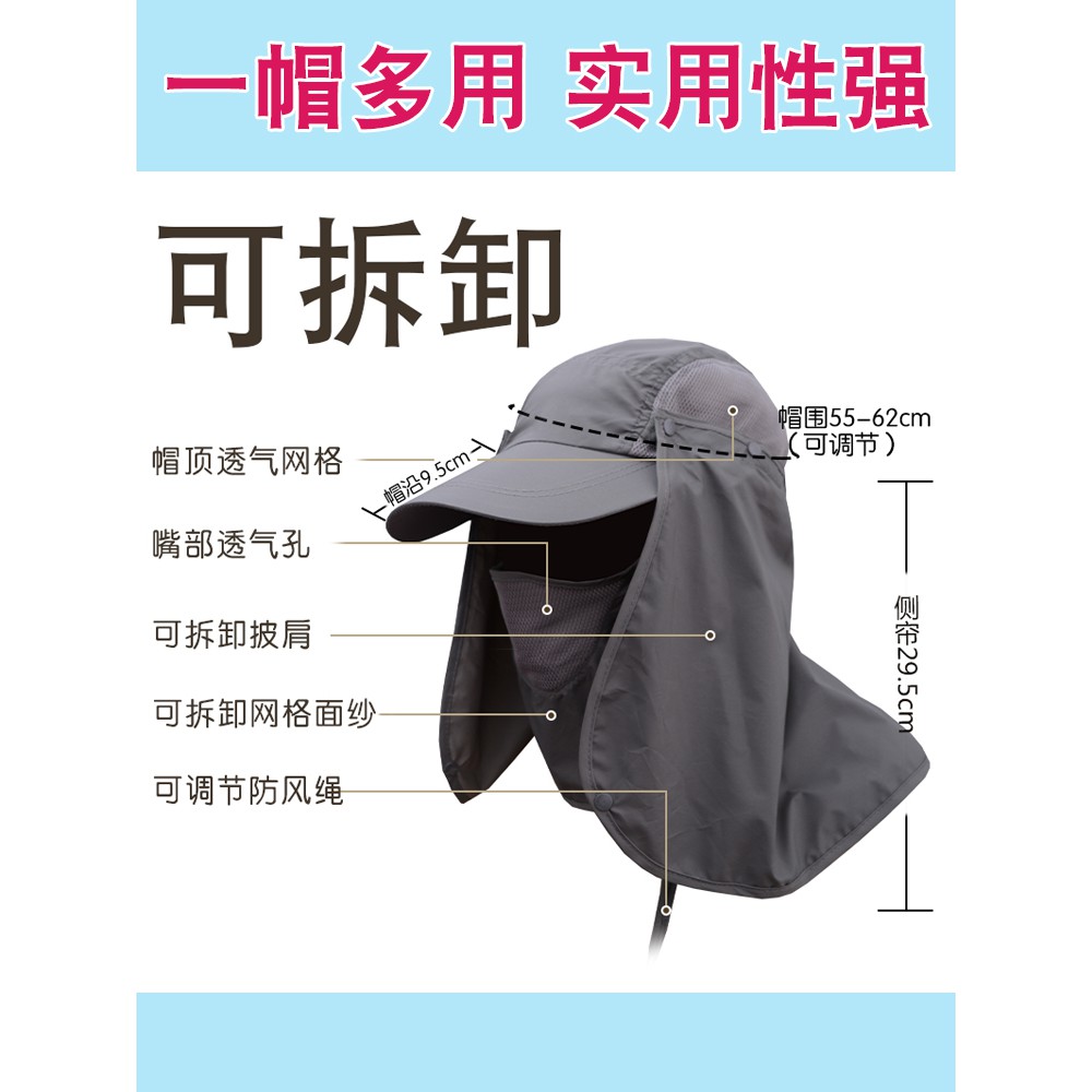 Nón tích hợp khẩu trang chống nắng tiện dụng khi đi câu cá