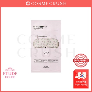 Mặt nạ mắt sưởi ấm etude house 19ad // etude house heating eye mask