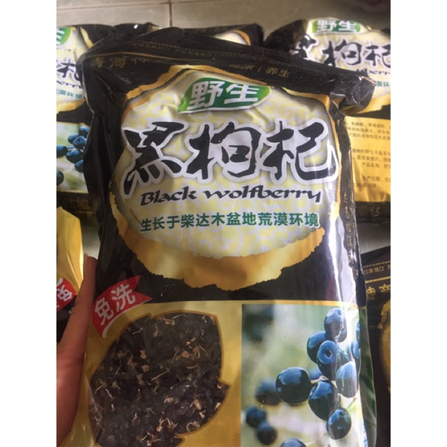 Hắc kì tử 1kg