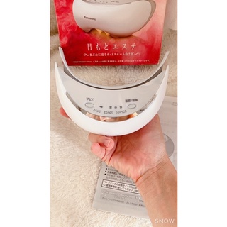 Máy massage mắt panasonic CSW67