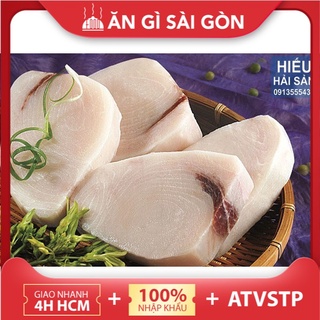 Fillet cá cờ kiếm Việt Nam - Hàng tuyển rất ngon - Giao nhanh 2H nội thành