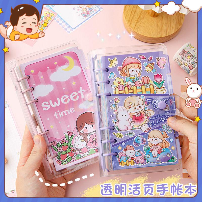 ⭐ iLado ⭐ binder A6 sổ tay tài khoản tay sáng tạo dễ thương vở kẻ ngang sổ ghi chép sổ ghi chú mini notebook sổ tay ghi chép vở lò xo kẻ ngang sổ lò xo kẻ ngang marker học văn phòng phẩm sổ ghi chú sticker tập vở