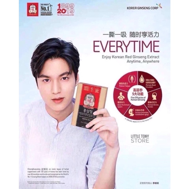 Cao hồng sâm Chính phủ Hàn Quốc KGC 240g