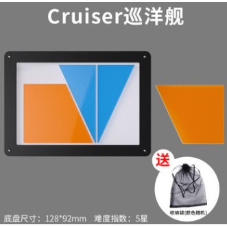 Đồ chơi trí tuệ_Thử thách trí não_The Cruiser-Packing &amp; Jigsaw &amp; Xếp Hình Puzzle_Hack não &amp; Xoắn não_IQ Toys_Giải đố