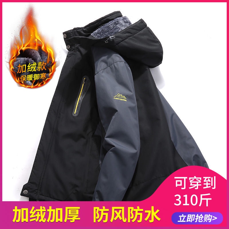 Quần áo đệm mùa đông cho người trung niên và người lớn tuổi Quần áo mùa đông áo khoác dài trung niên kích thước lớn cộng