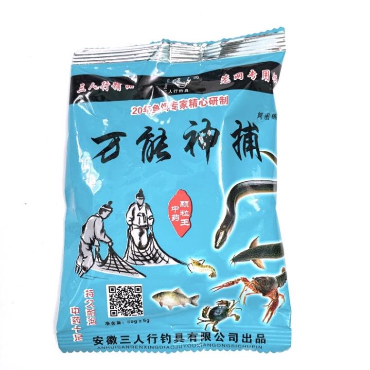 Mồi hạt dụ tôm, mồi xanh, lươn, cua, cá chuyên dùng lồng ô, hom lươn giá tốt