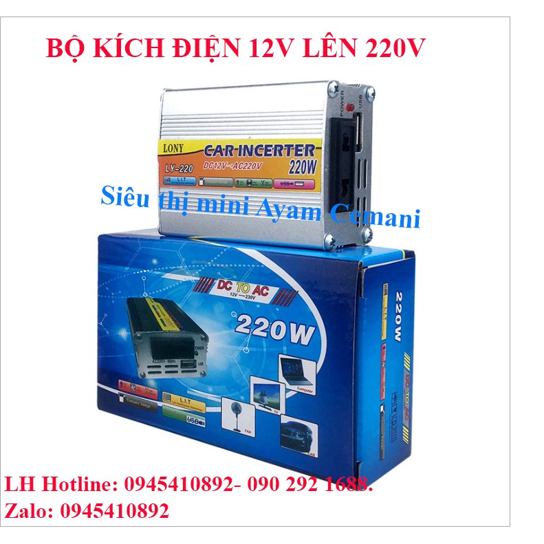 Bộ kích điện 12V lên 220V 220W