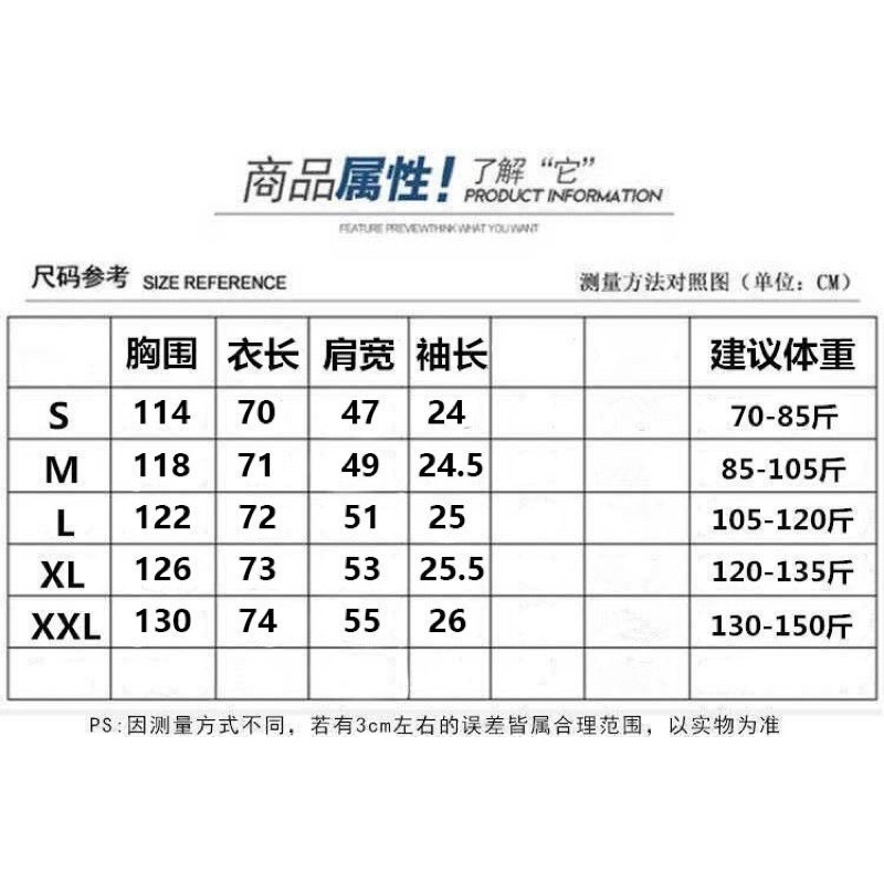 SƠ MI TAY LỠ FORM RỘNG CÓ TÚI HAI BÊN SƯỜN LÊN DÁNG CỰC NĂNG ĐỘNG CHÀO HÈ PHONG CÁCH UZZLANG