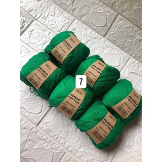Amigo 100% cotton